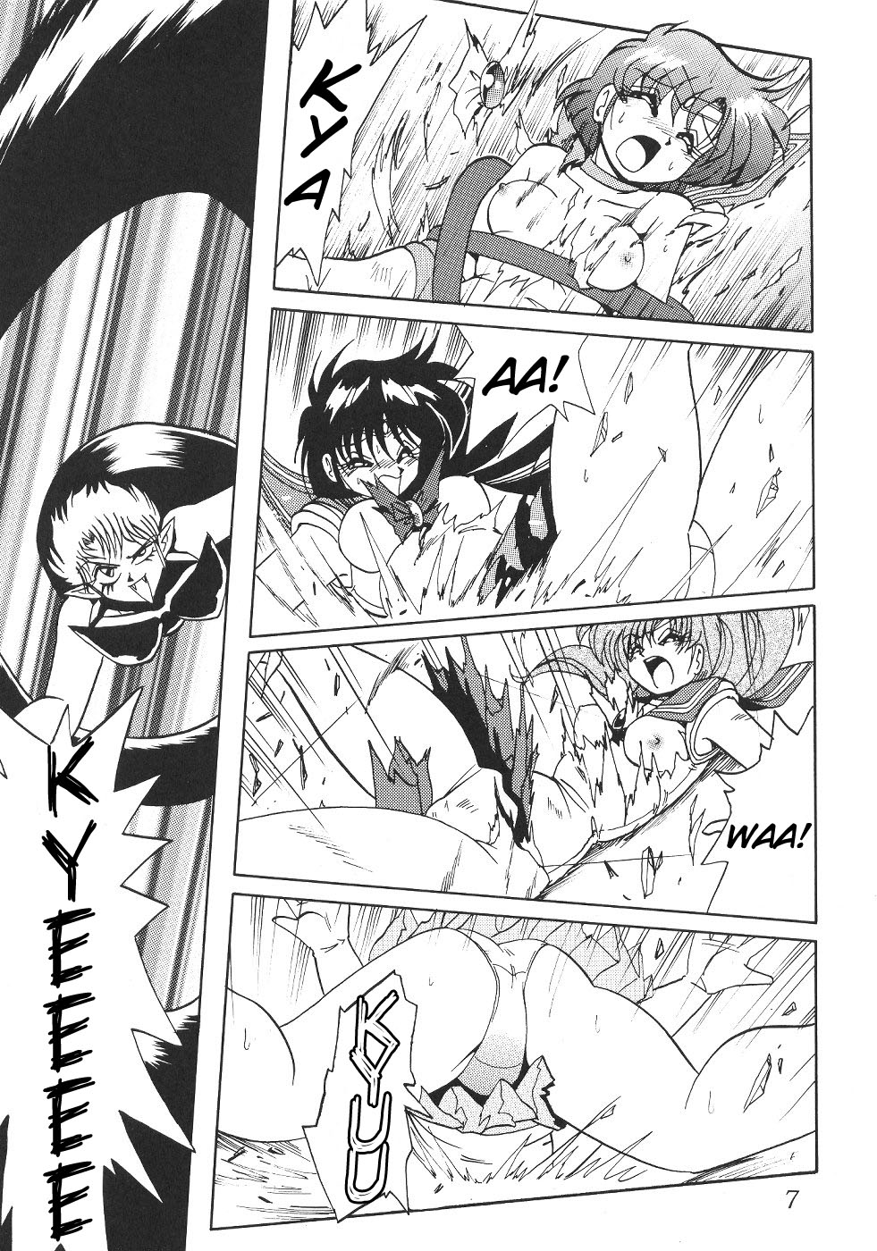 Silent Saturn SS Vol. 2 page 7 full