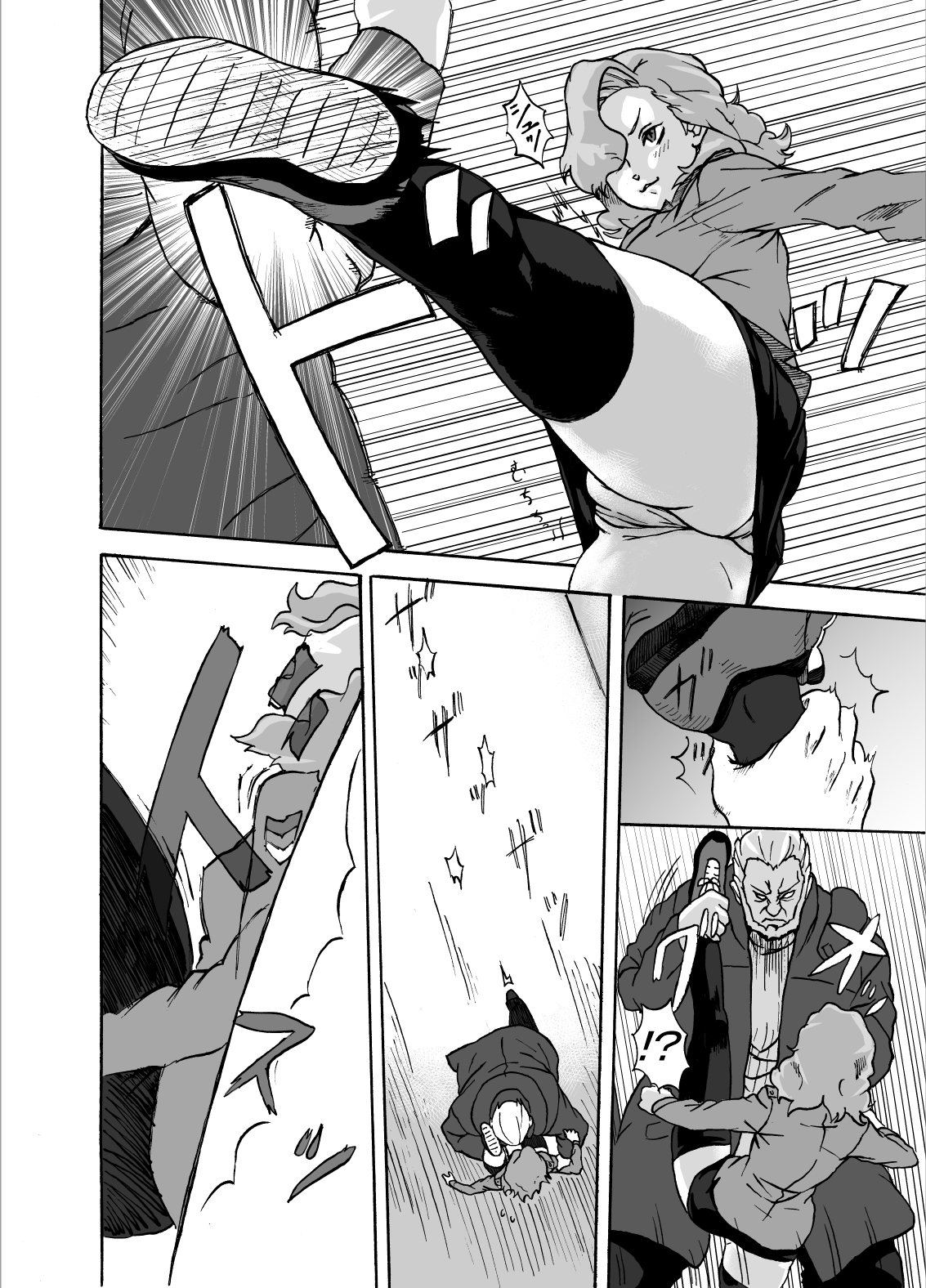 Kemono Human page 7 full