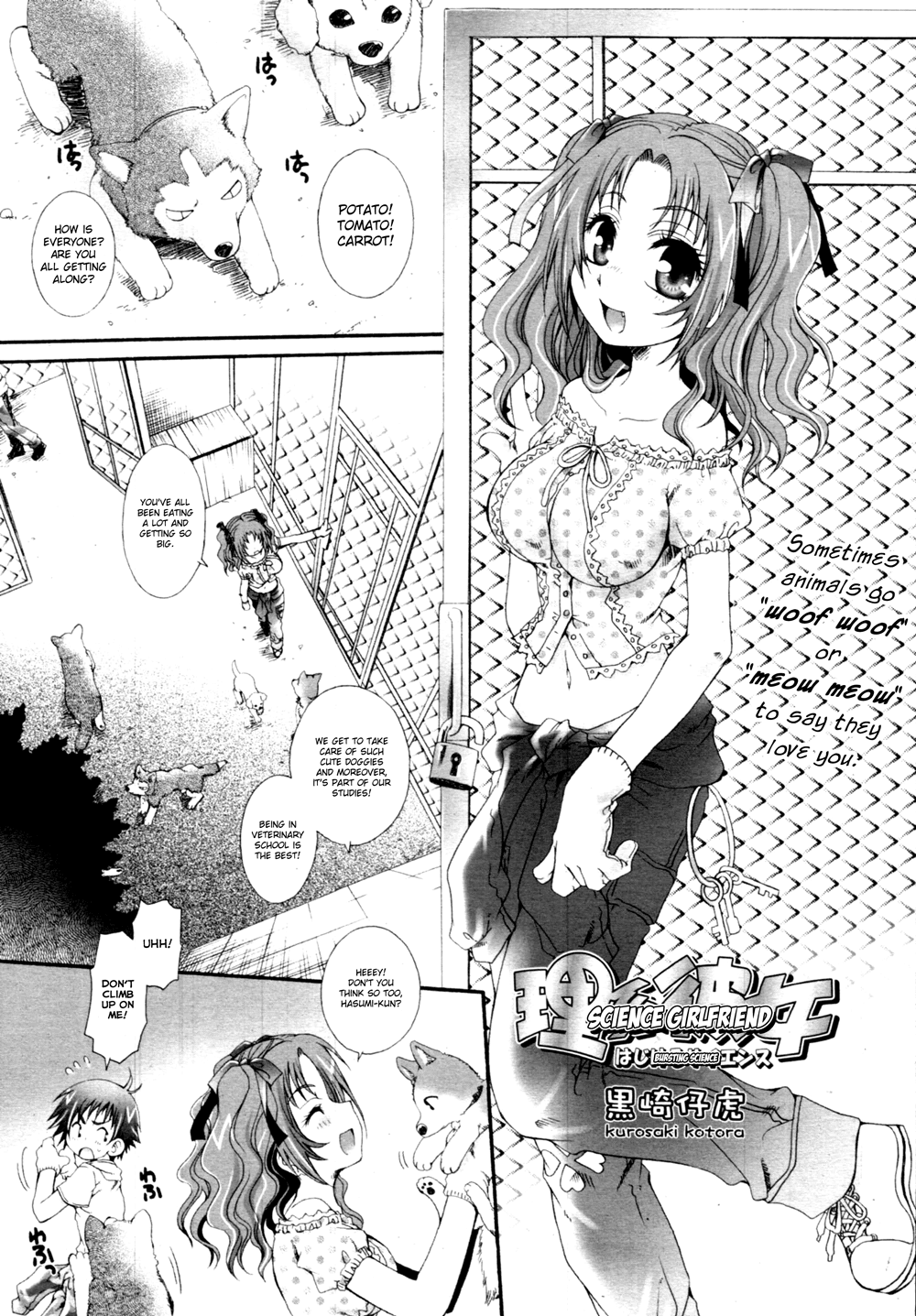 Rikei Kanojo Hajikeru Science | Science Girlfriend, Bursting Science page 1 full