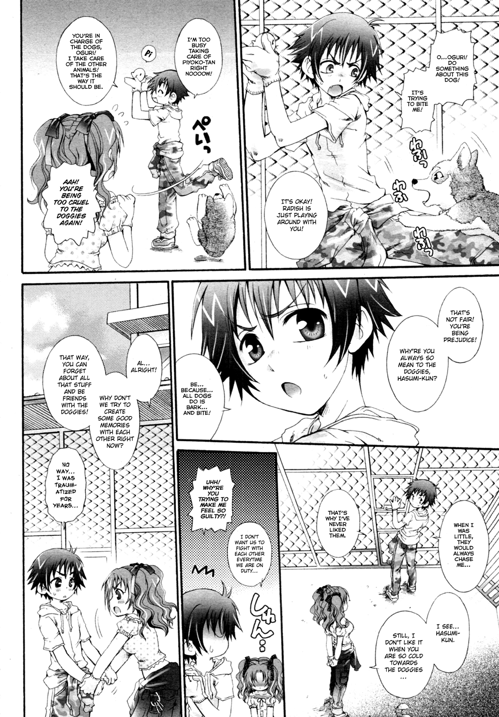 Rikei Kanojo Hajikeru Science | Science Girlfriend, Bursting Science page 2 full
