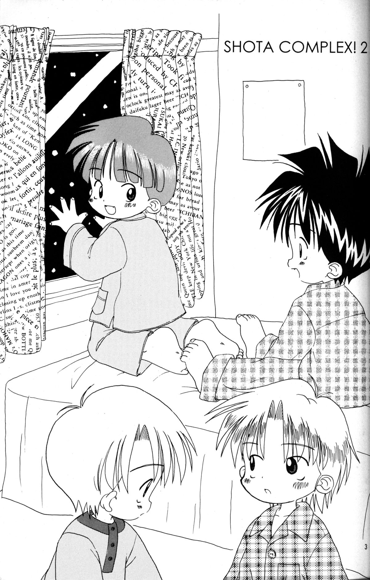 Kanipon - Shota Complex 2 page 2 full