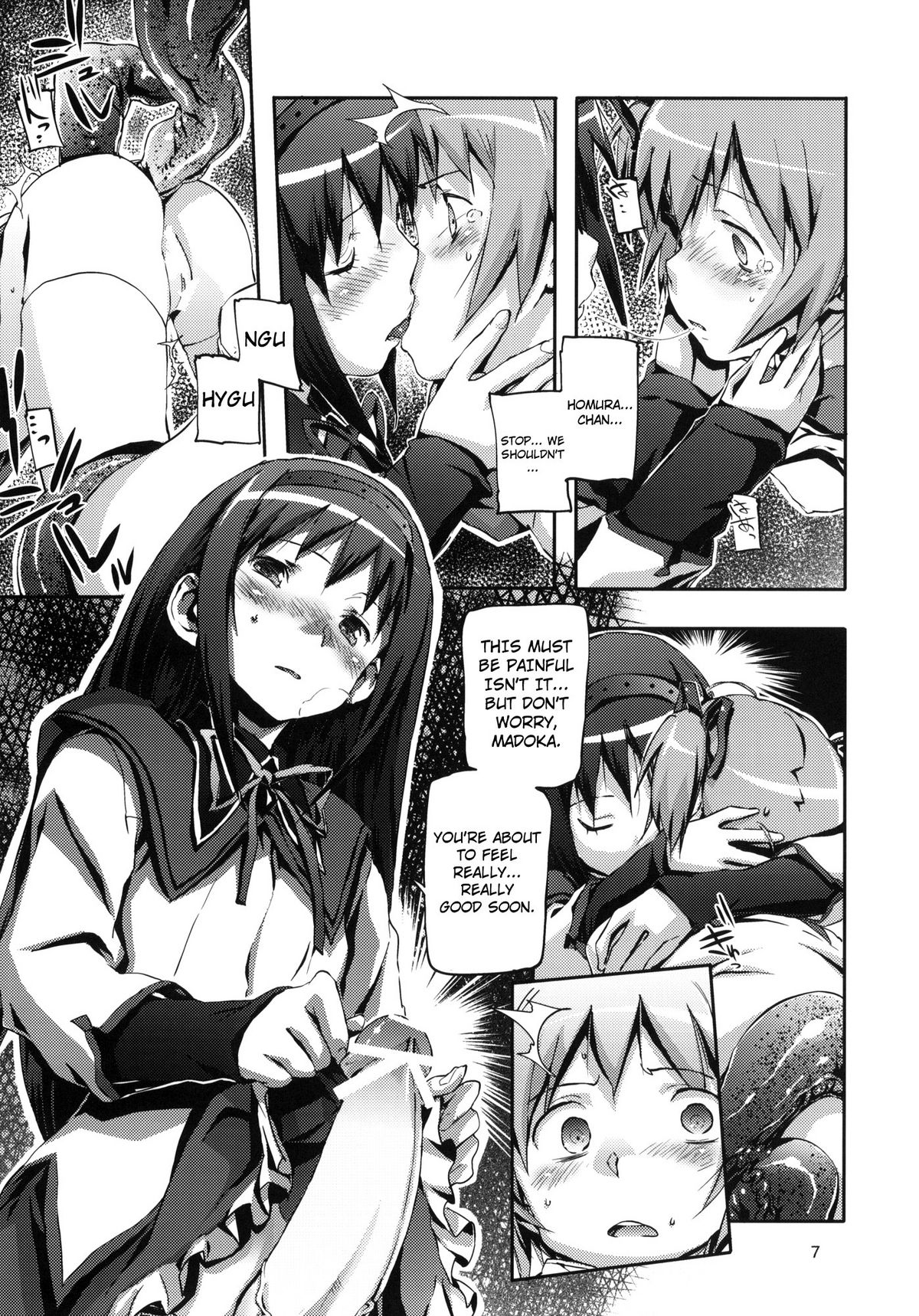 MADOHOMU page 8 full
