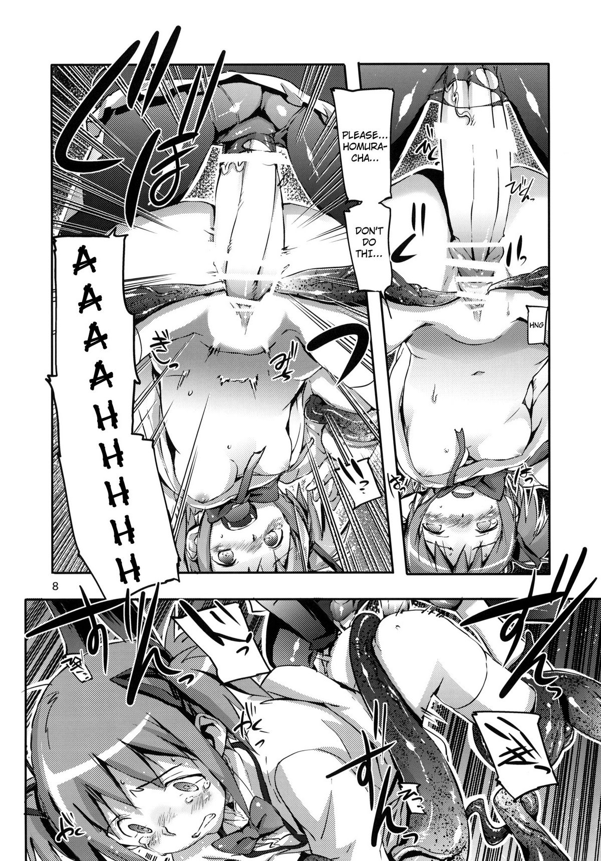 MADOHOMU page 9 full