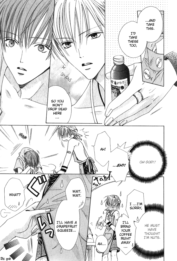 Haitoku no Lovesick page 9 full