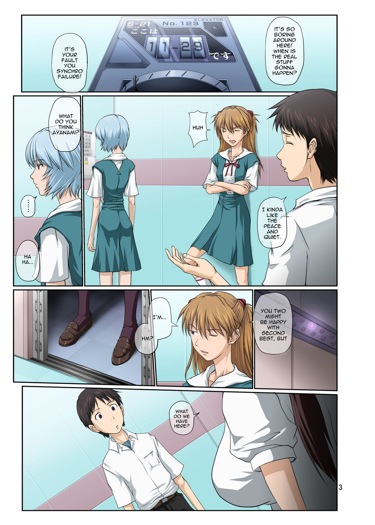 Youkoso! NERV Elevator e Full Color Ban | Welcome to NERV Elevator -Full Color Edition- page 3 full