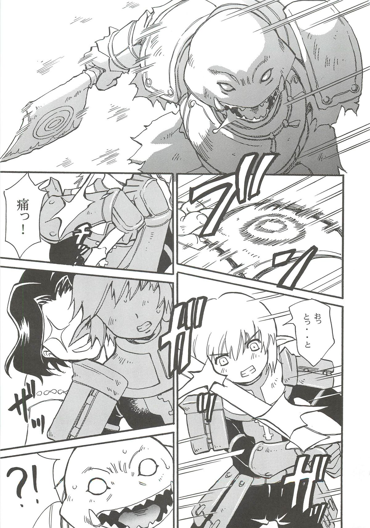 Shiromadoushi Hi Onegaishimasu page 3 full