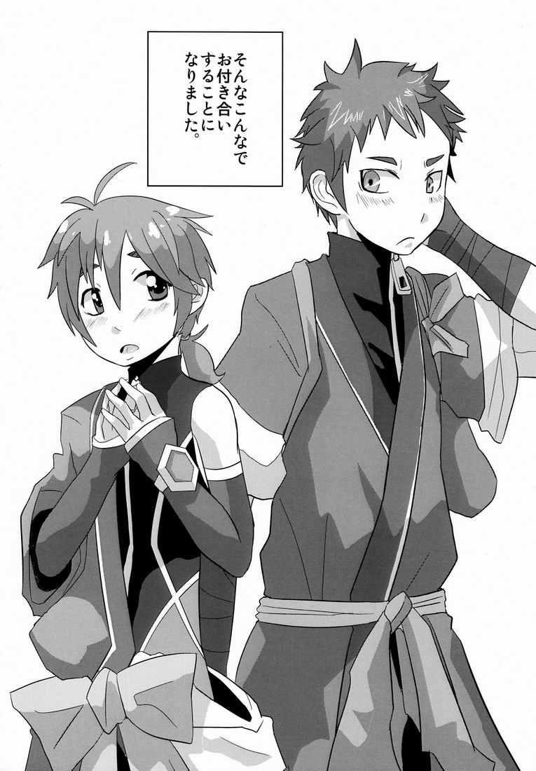 Kozirow - Taso Galle Sunset page 3 full