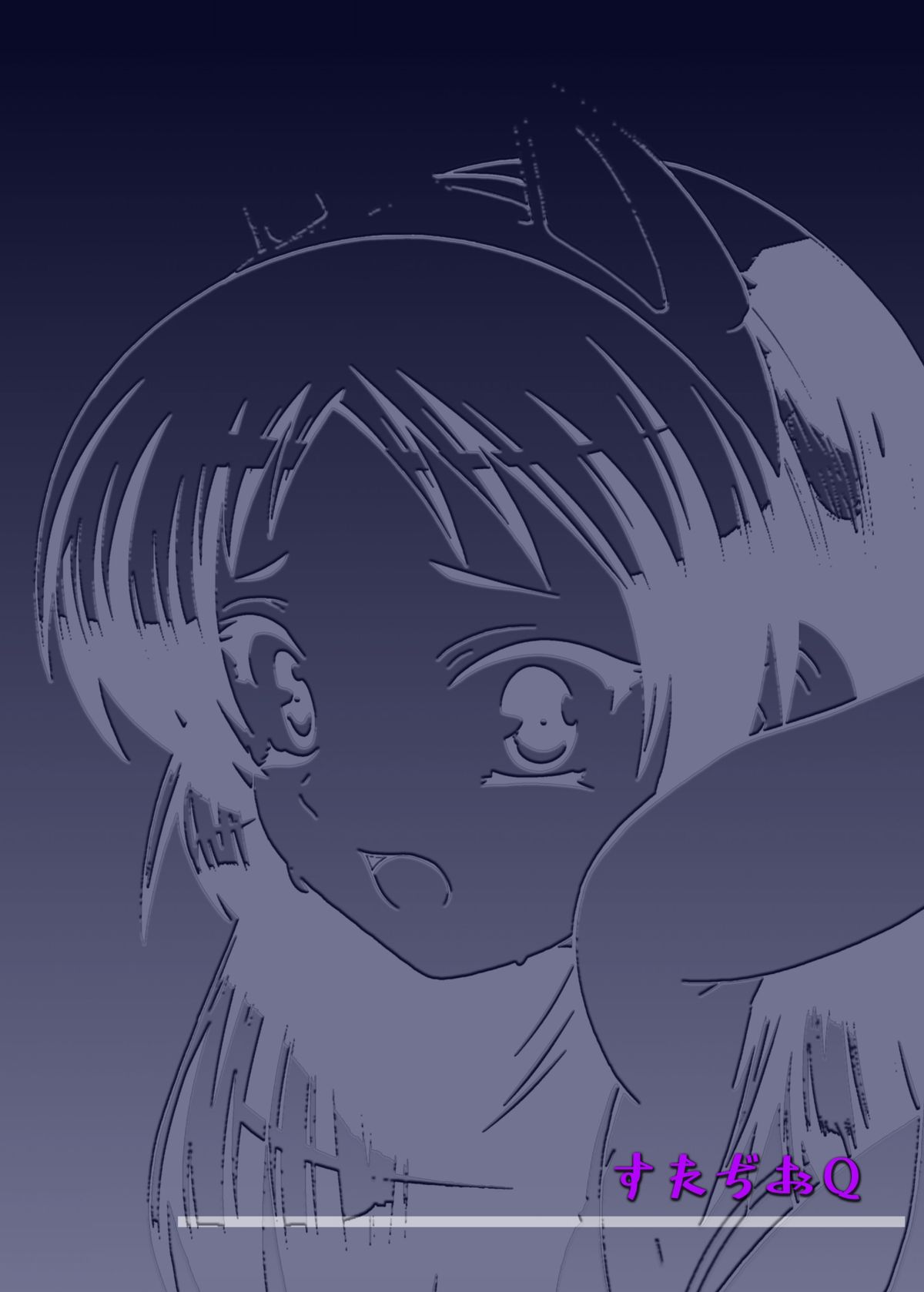 Lovely ☆ Kyunkyun Soushuuhen ~Tsundere mo Aru Kamo yo~ page 2 full