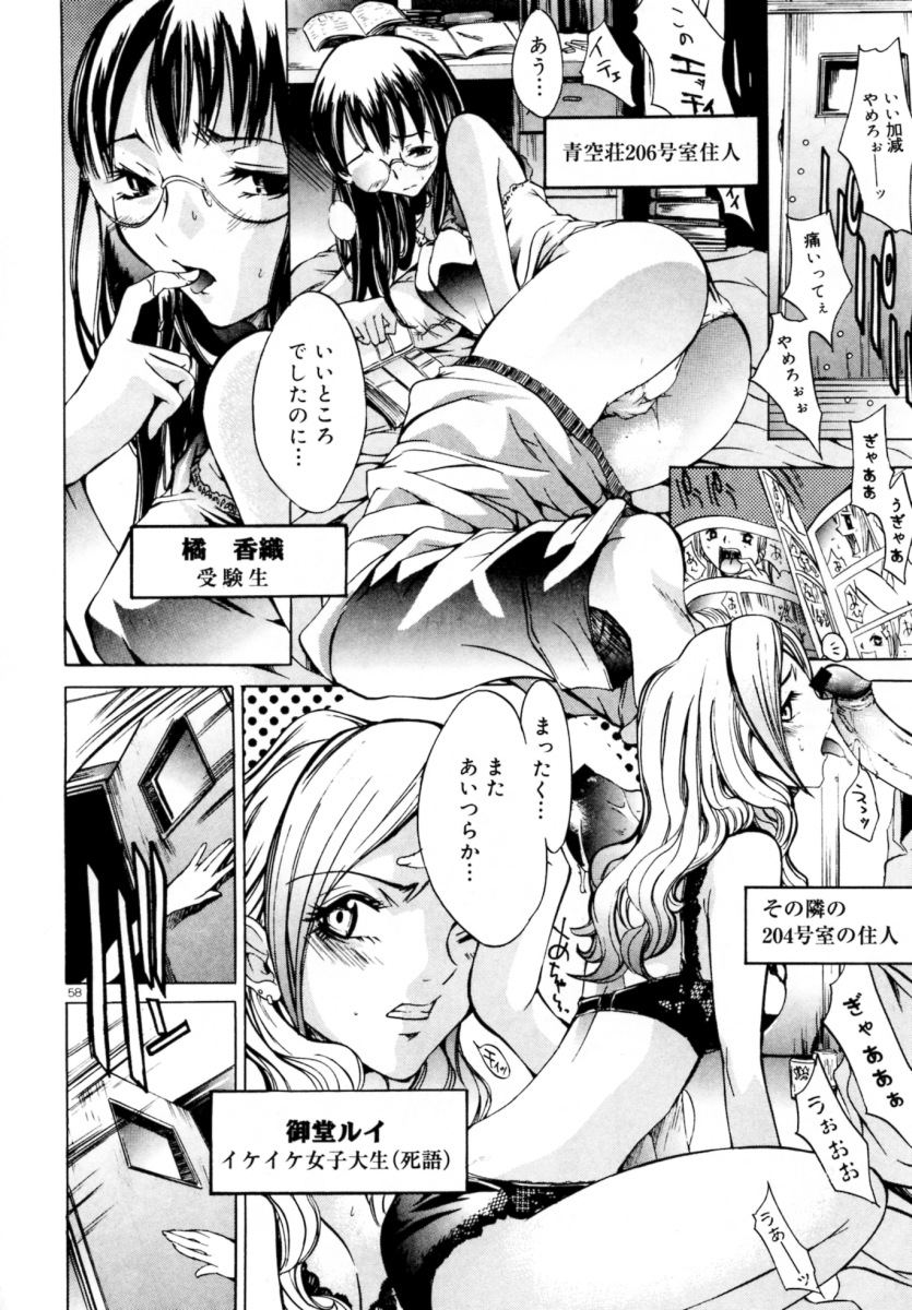 Blue Sky page 10 full