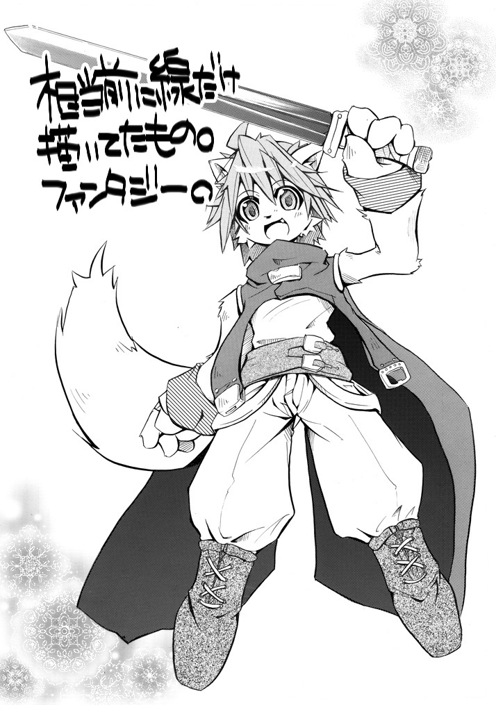 Harusuke  - Not For Return page 5 full