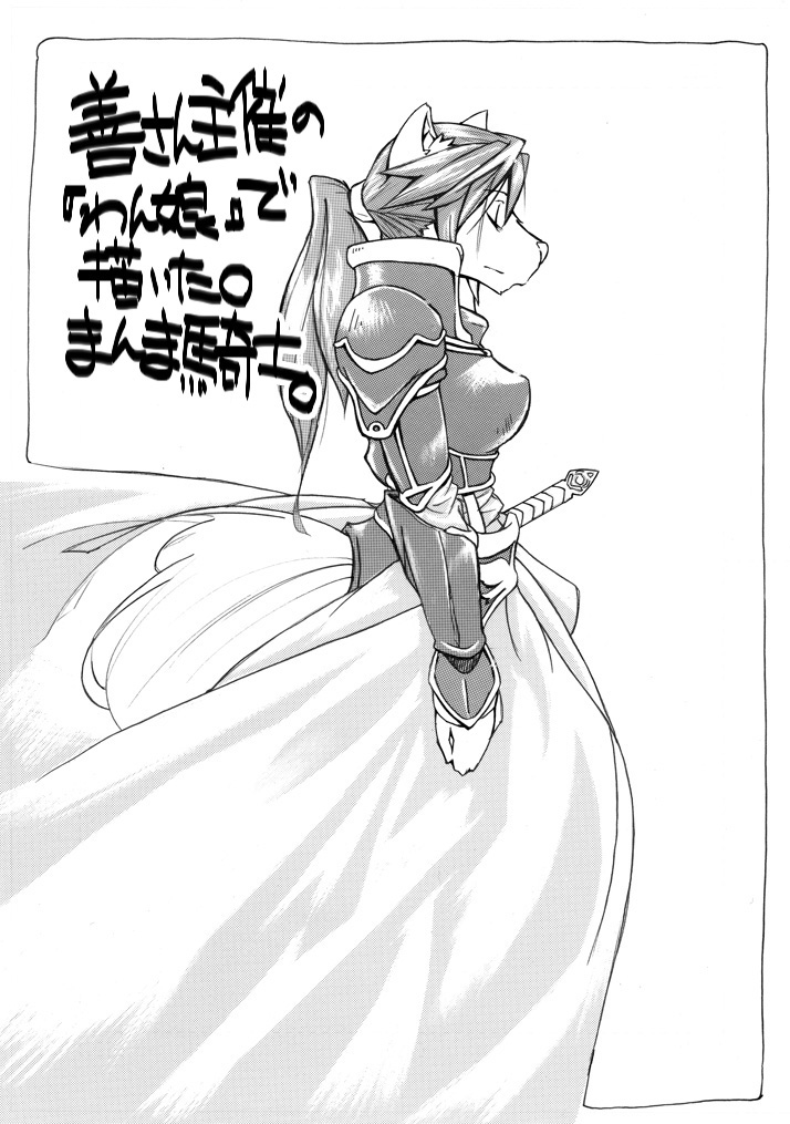 Harusuke  - Not For Return page 6 full