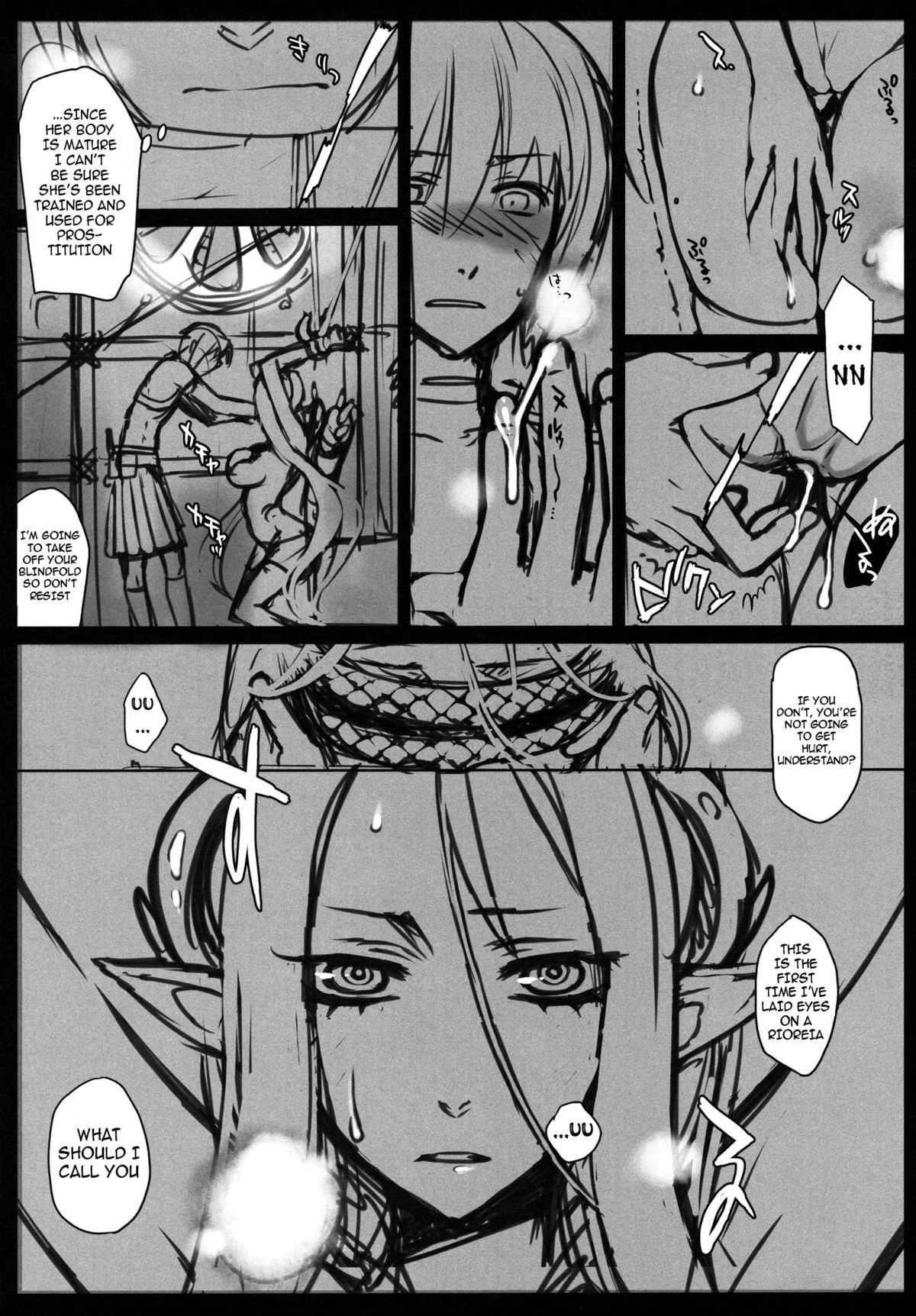 Rioreia wo Aisuru Tame no 3-tsu no Houhou page 7 full