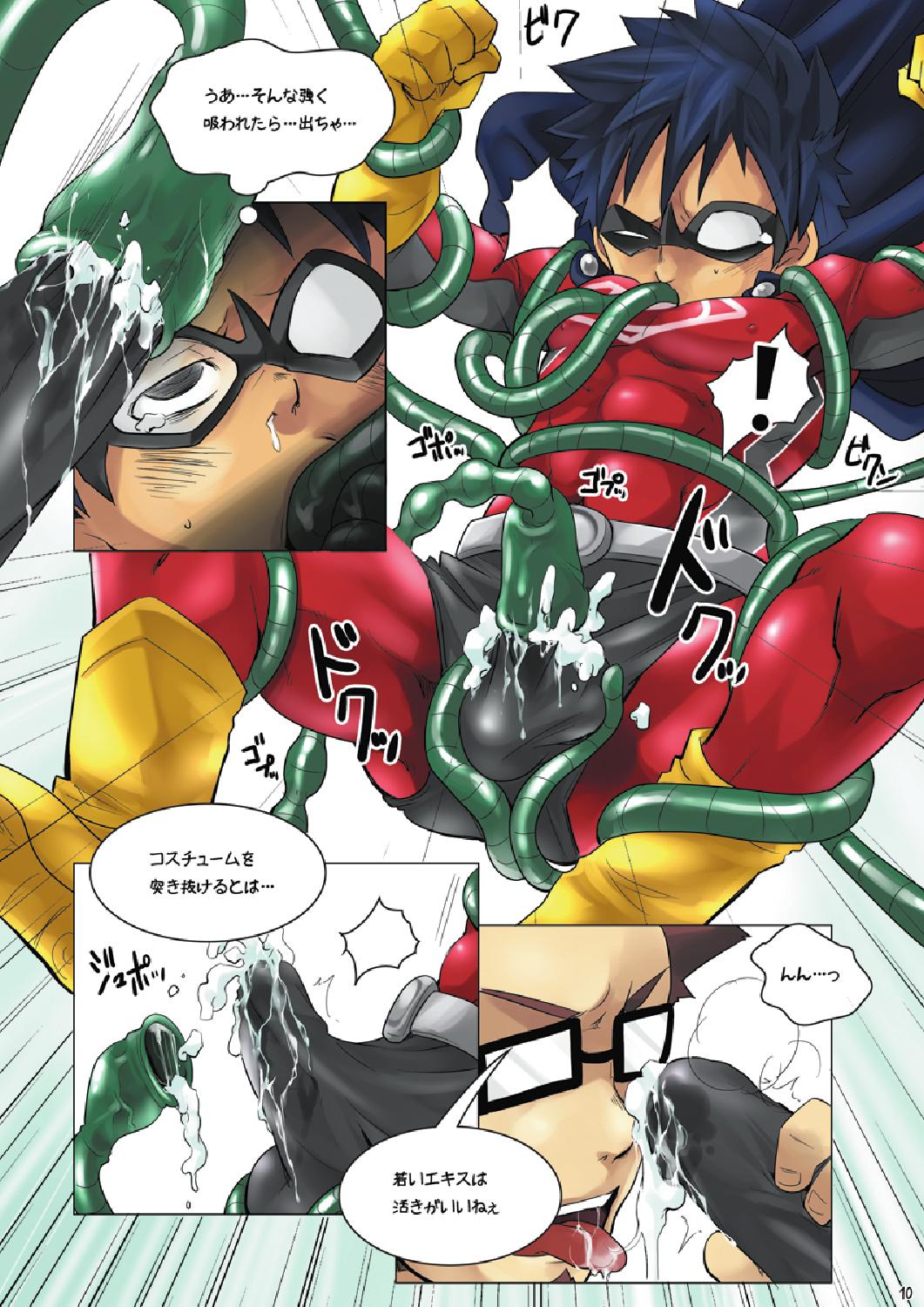 BLISTER page 10 full