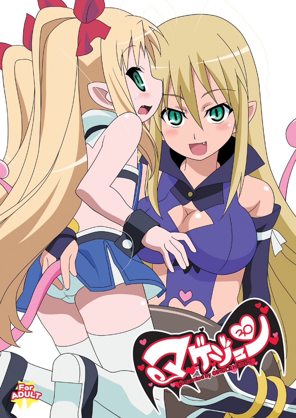 Magejun 30 page 1 full