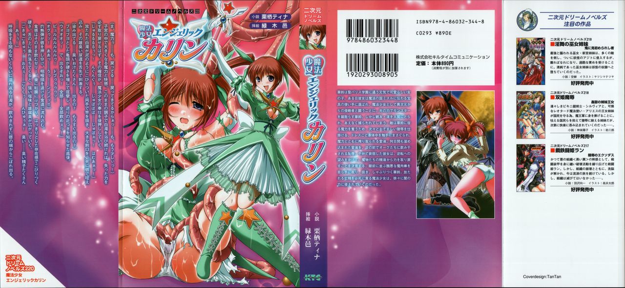 Mahou Shoujo Angelic Karin page 2 full