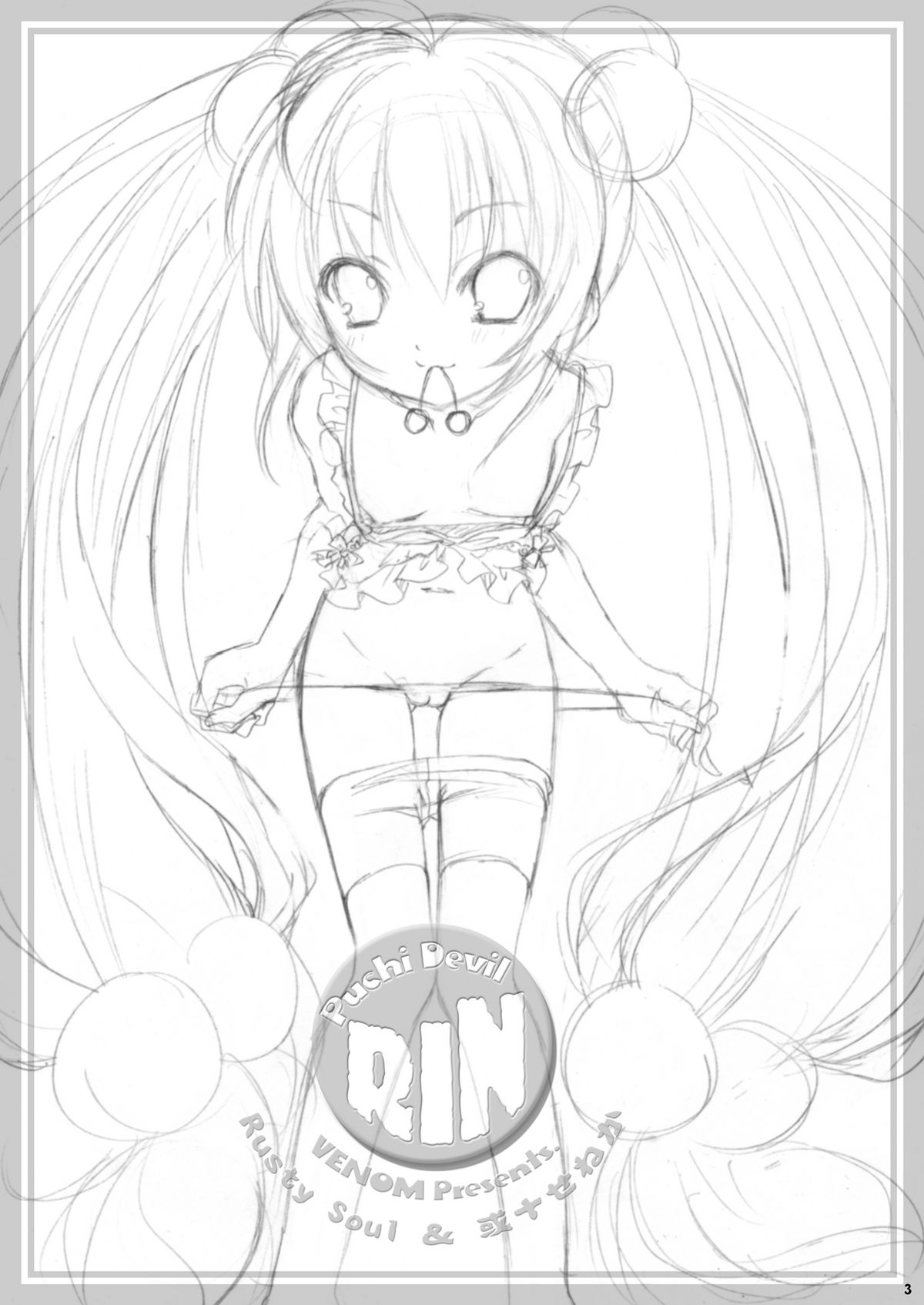 Puchi Devil RIN page 2 full