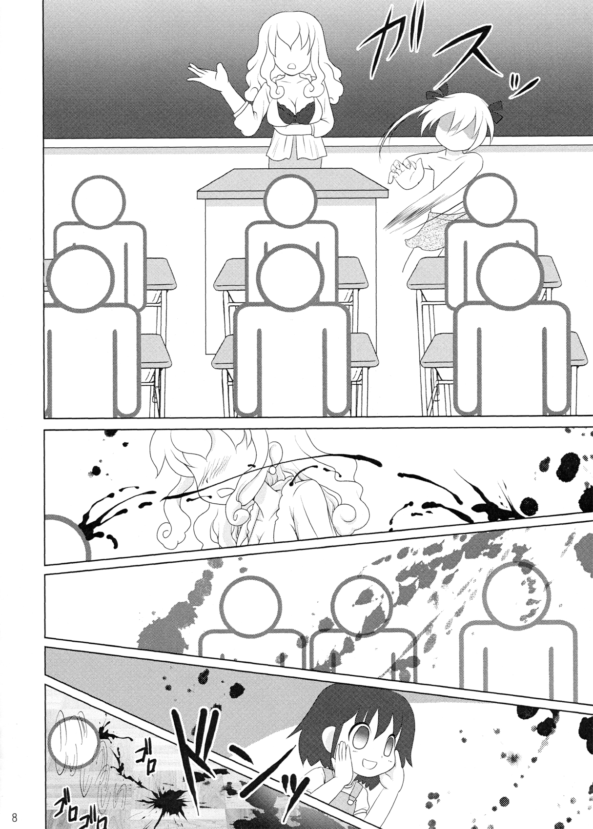 Loli Yuri Baby page 8 full