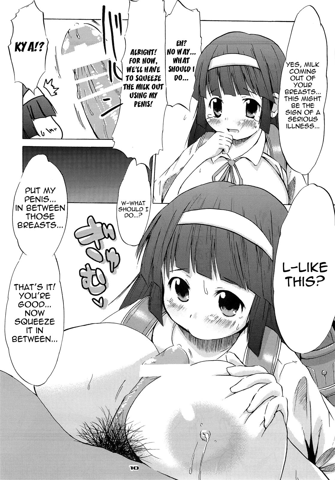 Tsuri Suka # page 9 full