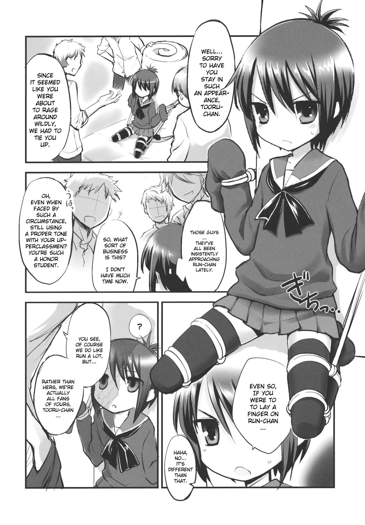 Tooru-chan de Asobou! page 3 full