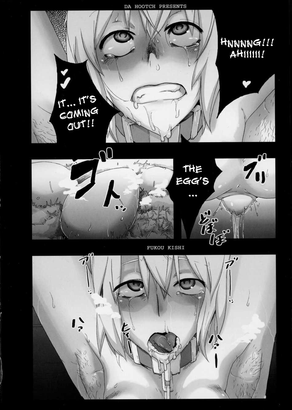 Fukou Kishi page 2 full