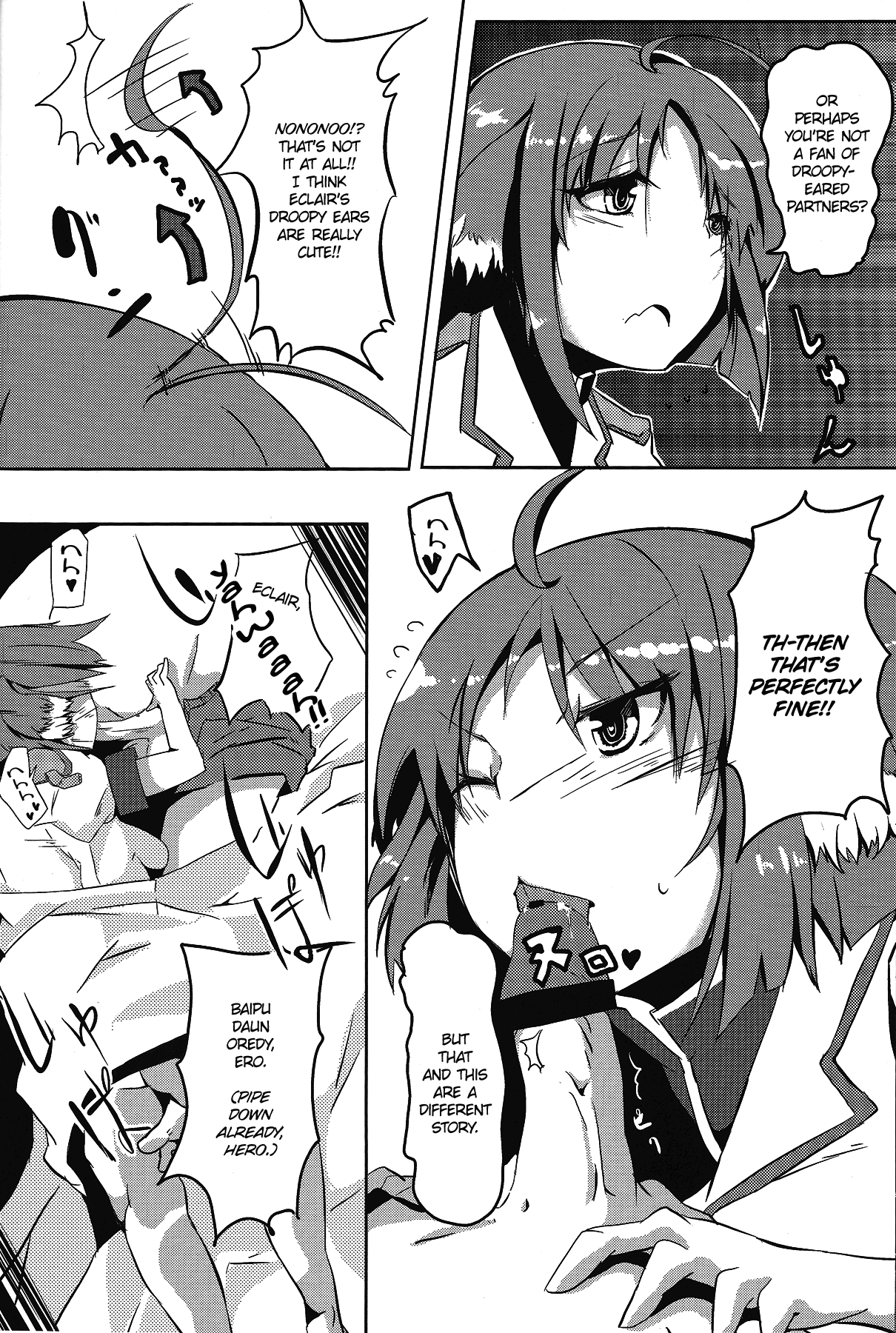 Eclair Days page 6 full