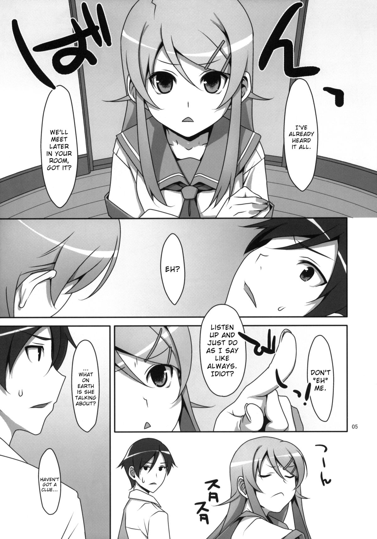Kuroneko to Imouto ni Kenka Suru Hodo Aisarete Nemurenai Hon page 4 full