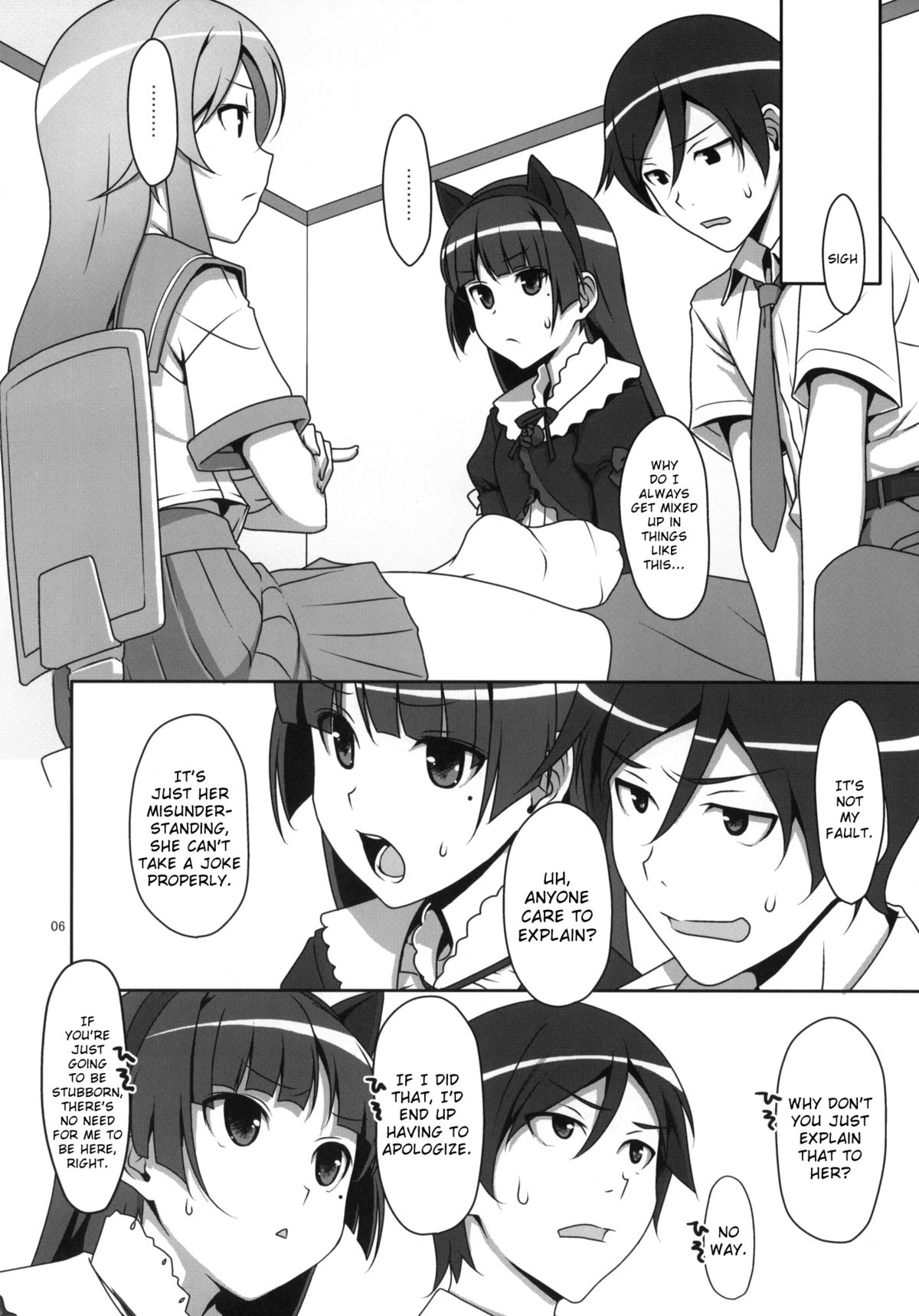 Kuroneko to Imouto ni Kenka Suru Hodo Aisarete Nemurenai Hon page 5 full