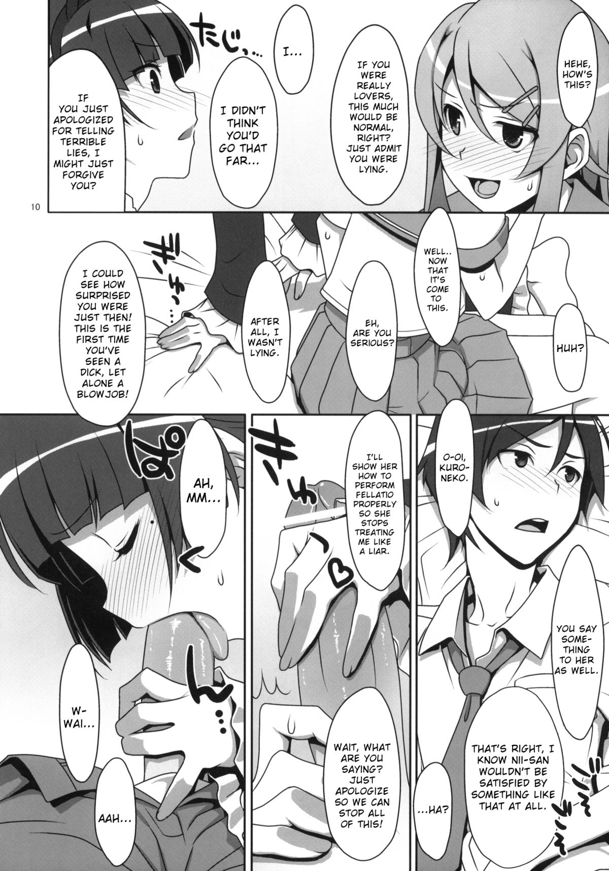 Kuroneko to Imouto ni Kenka Suru Hodo Aisarete Nemurenai Hon page 9 full