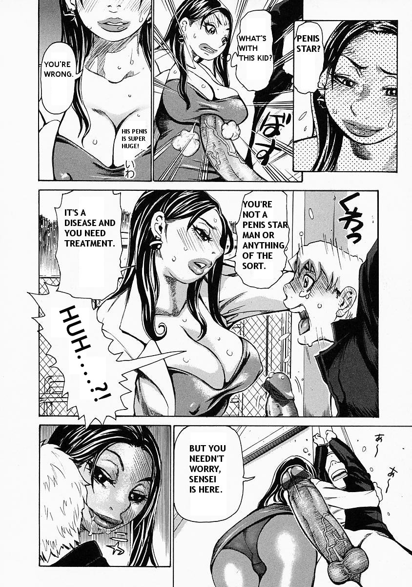 Hoshi no Ouji-sama | Star Prince page 6 full