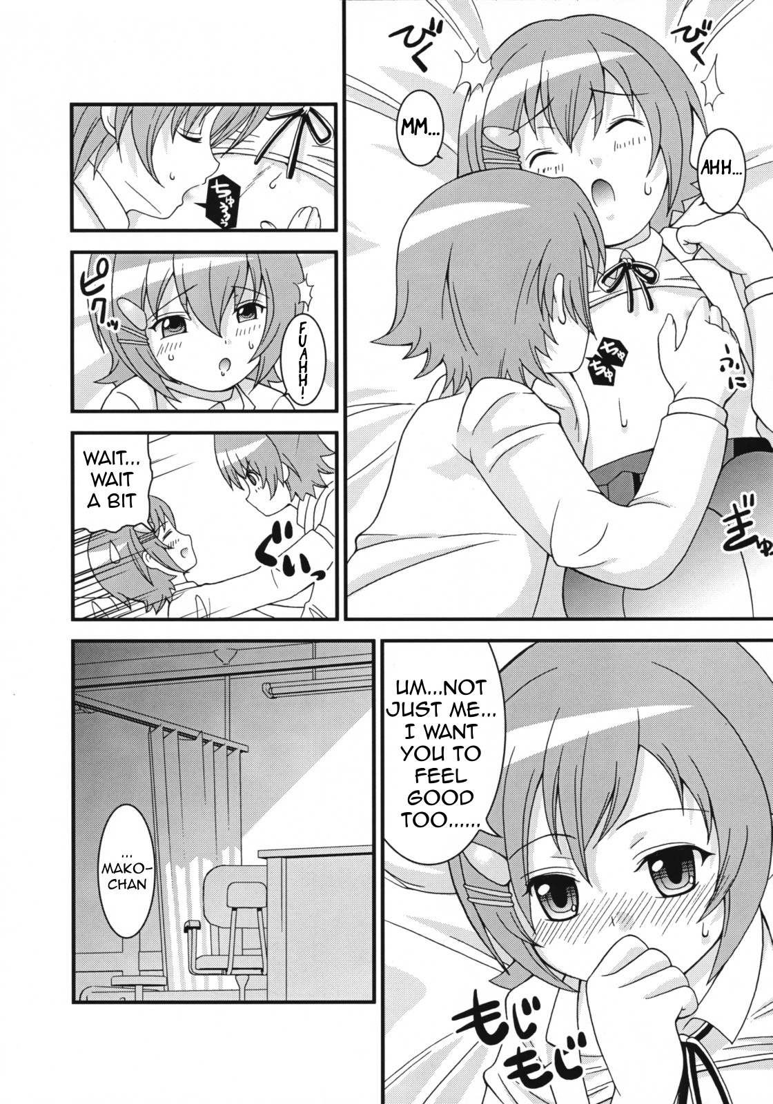 Mako-chan no Ice Cream | Mako-chan's Ice Cream: Confession   =LWB= page 10 full