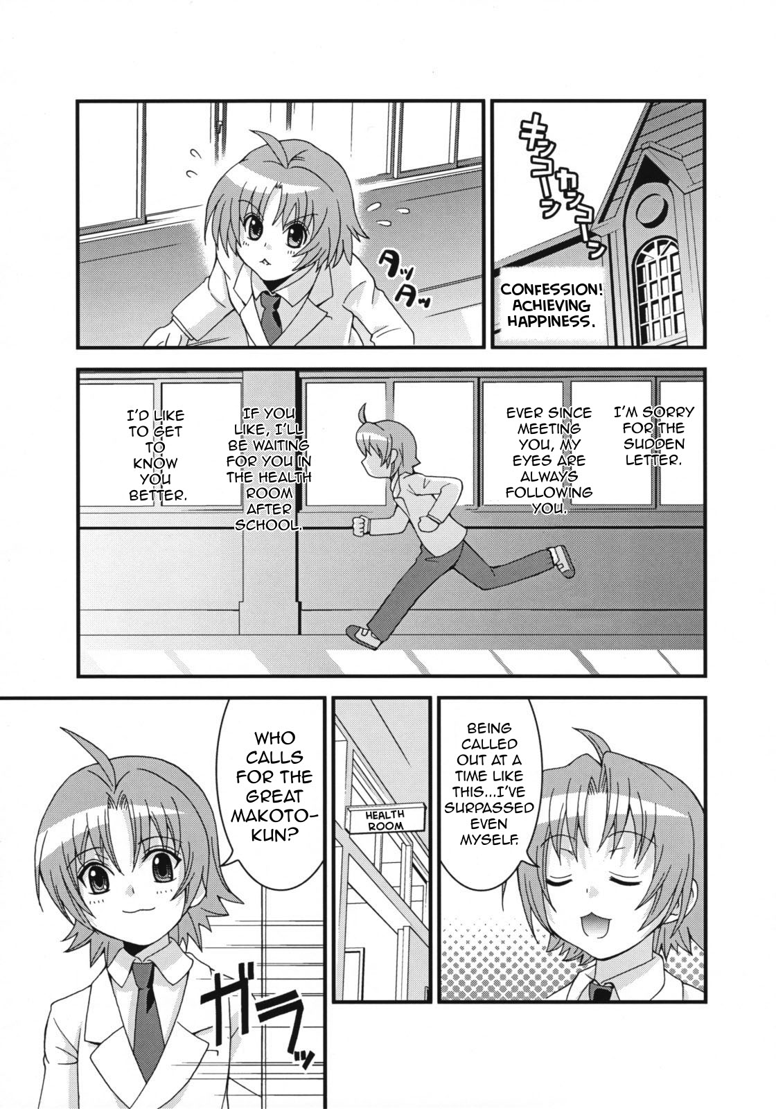 Mako-chan no Ice Cream | Mako-chan's Ice Cream: Confession   =LWB= page 3 full