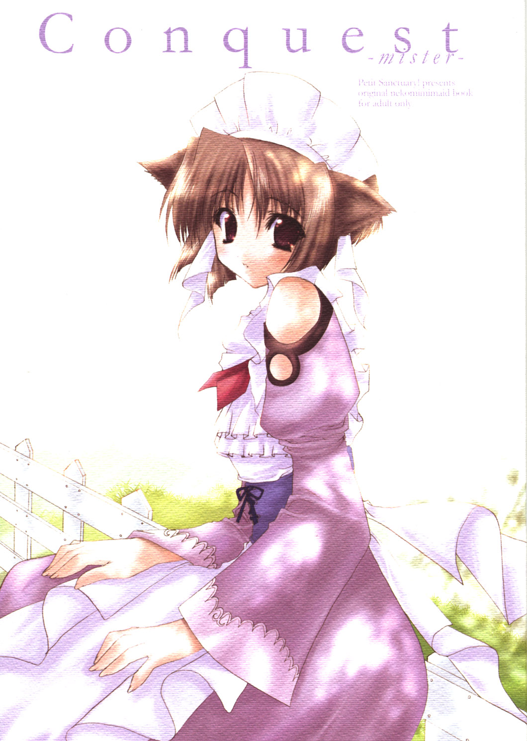 Conquest -mister- page 1 full