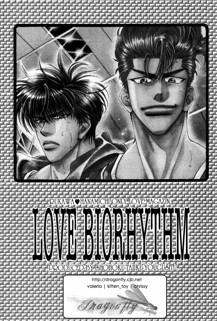 Love Biorythmn page 2 full