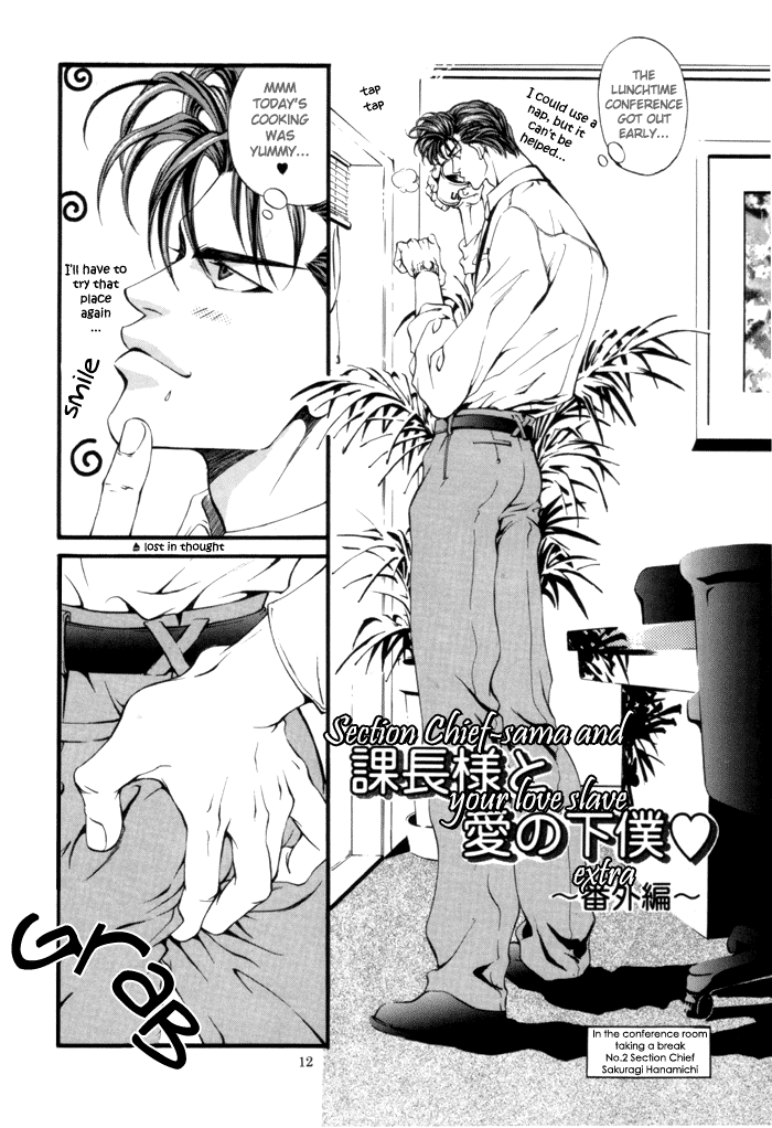 Love Biorythmn page 4 full