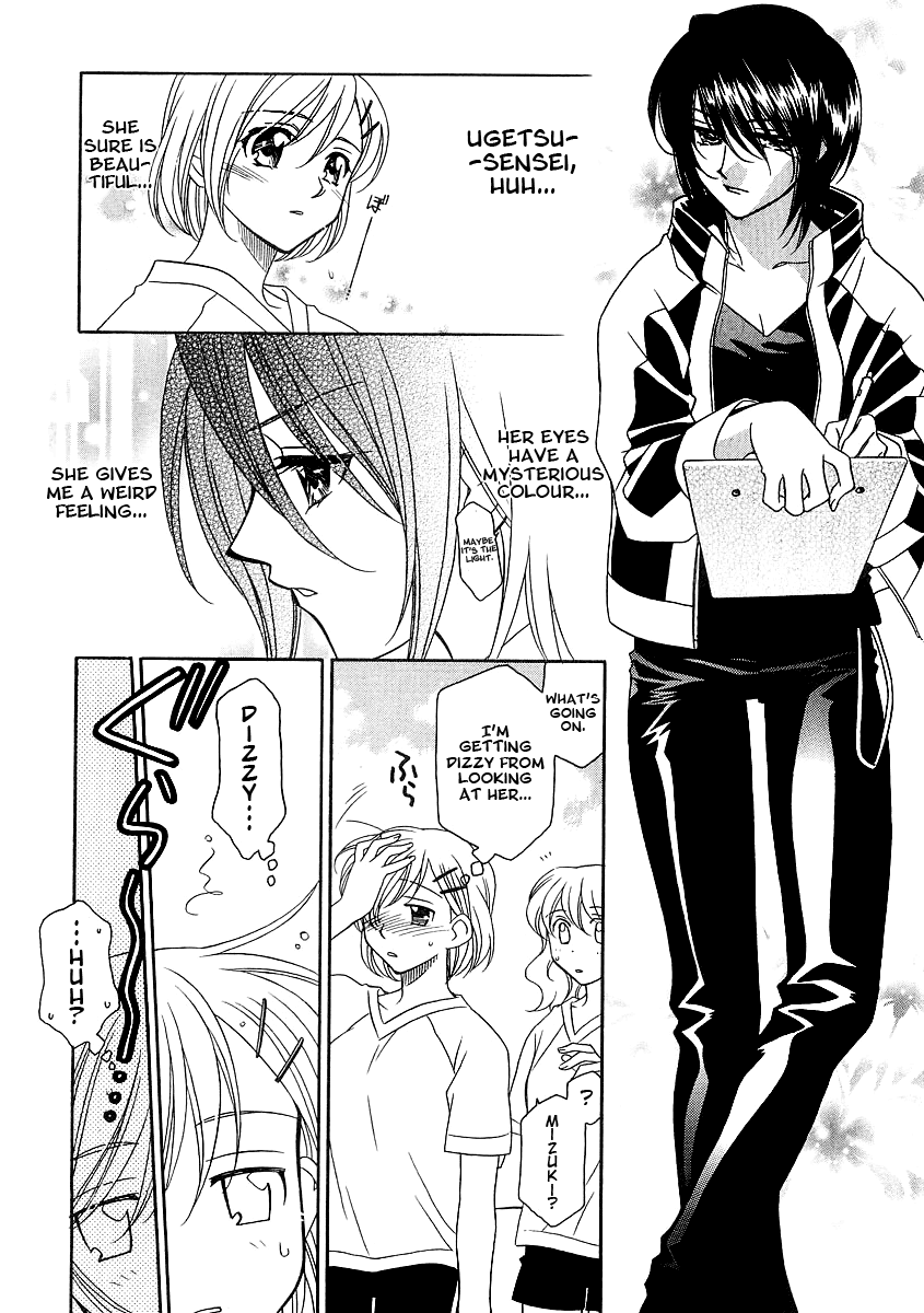 Ultra Sword Chapter 03 page 1 full