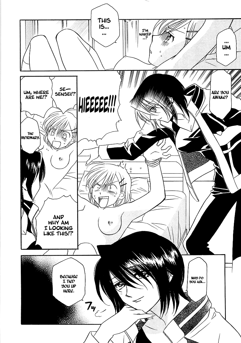 Ultra Sword Chapter 03 page 4 full