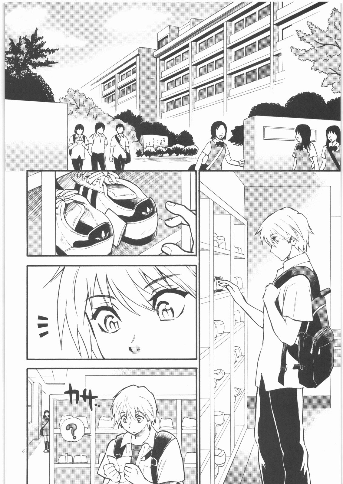 Sensei wa Wana no Kaori page 5 full