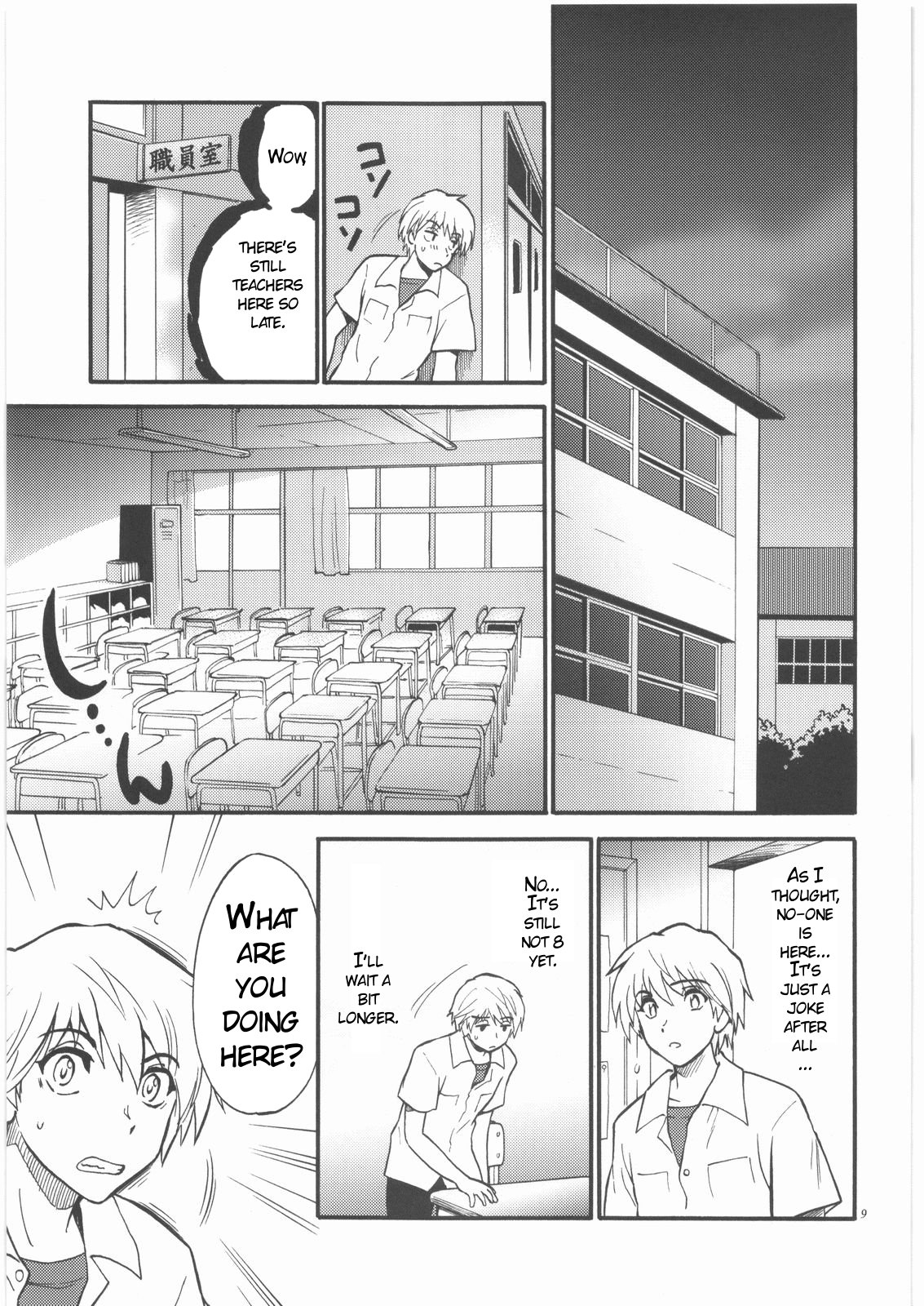 Sensei wa Wana no Kaori page 8 full