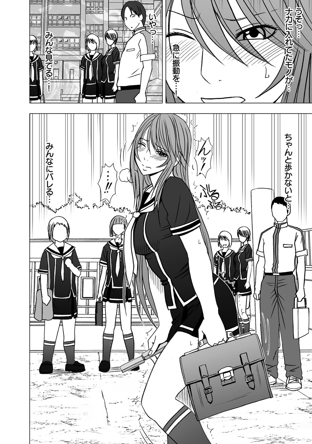 Virgin Control takane no hana o tsumu you ni 5 page 10 full