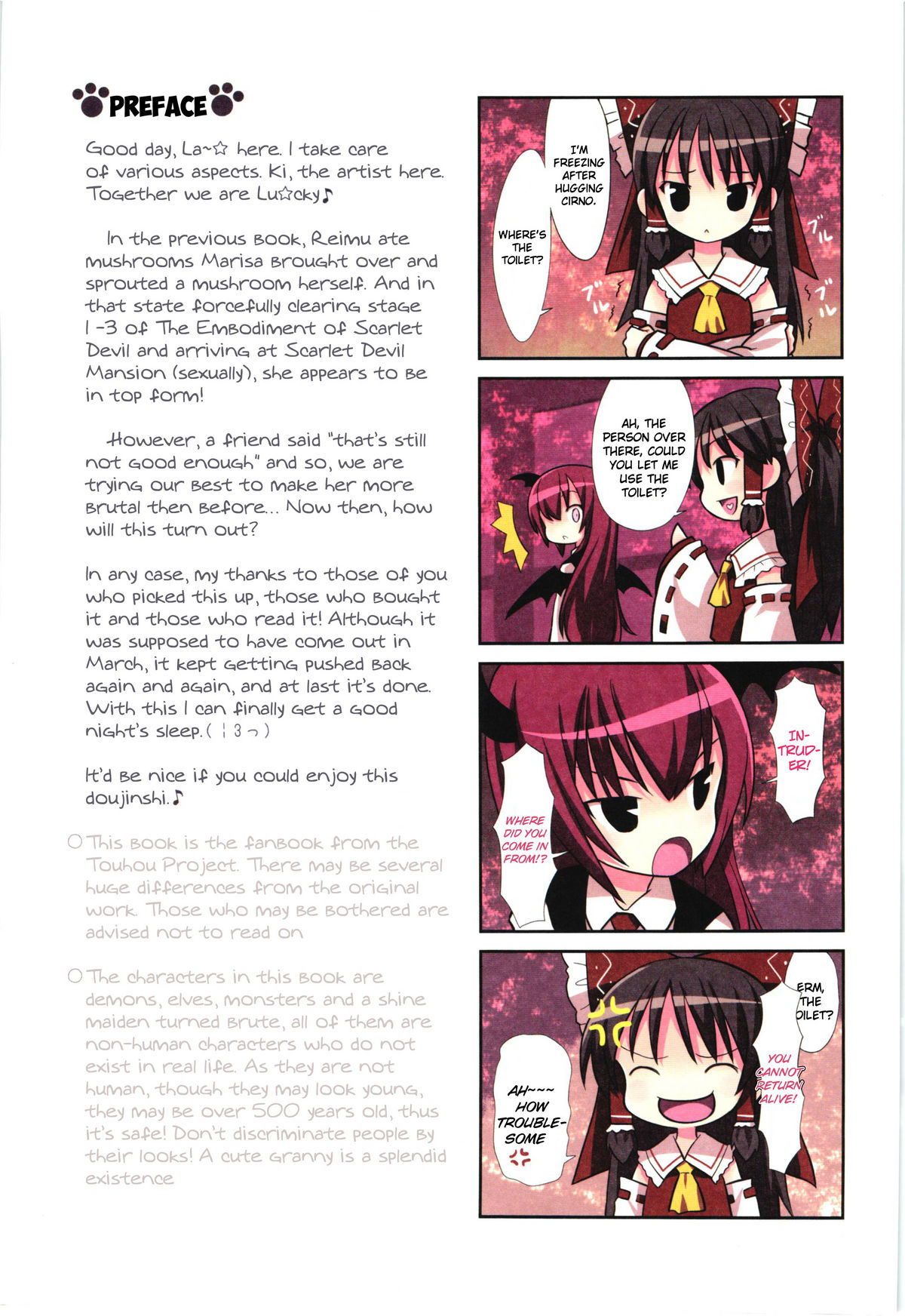 Kichiku Ou Reimu - Touhou Koumakyou Kouryakubon -Koumakan Hen- page 3 full