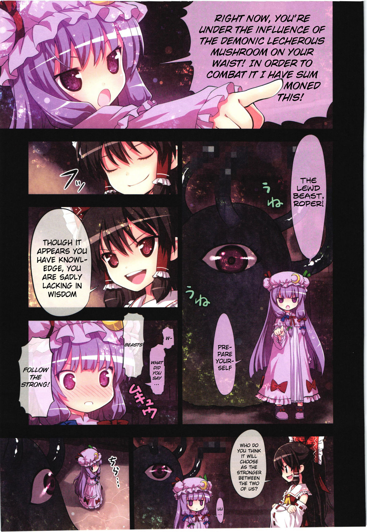 Kichiku Ou Reimu - Touhou Koumakyou Kouryakubon -Koumakan Hen- page 6 full