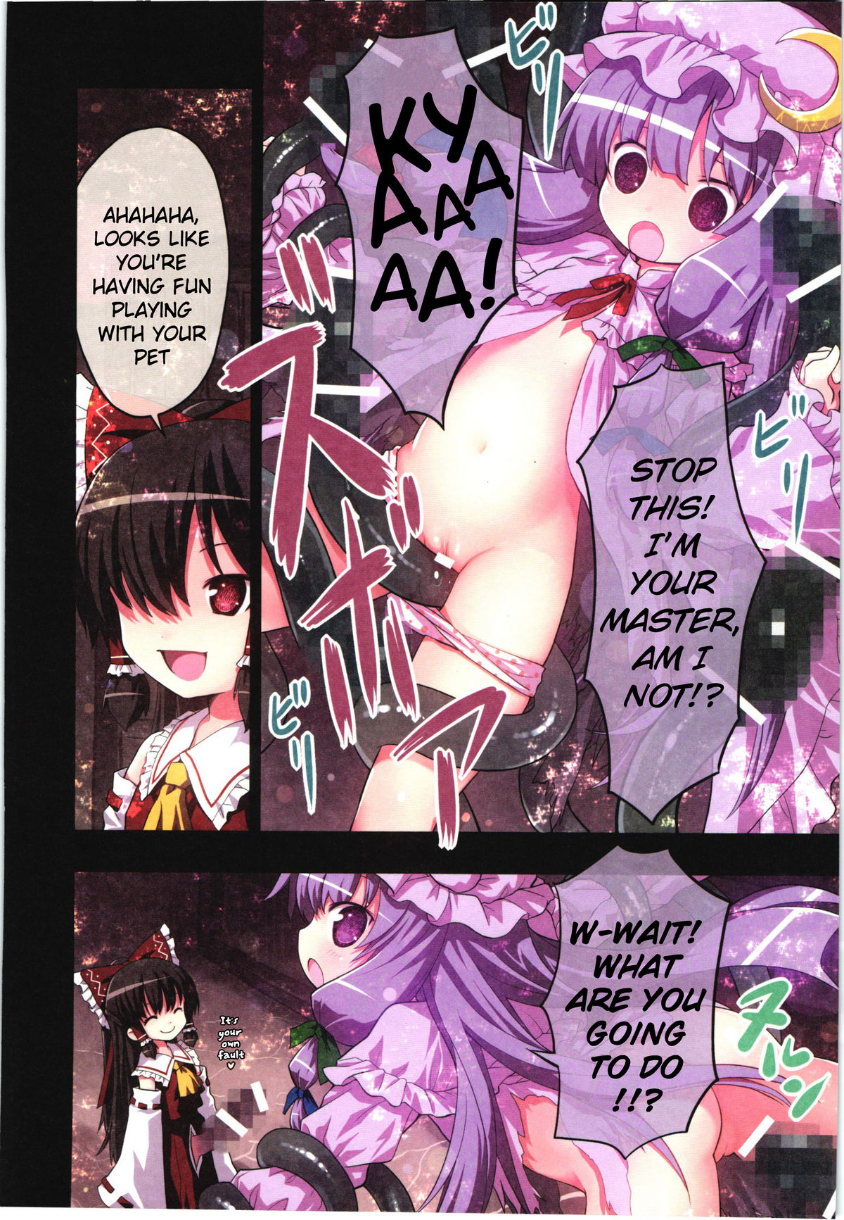 Kichiku Ou Reimu - Touhou Koumakyou Kouryakubon -Koumakan Hen- page 7 full