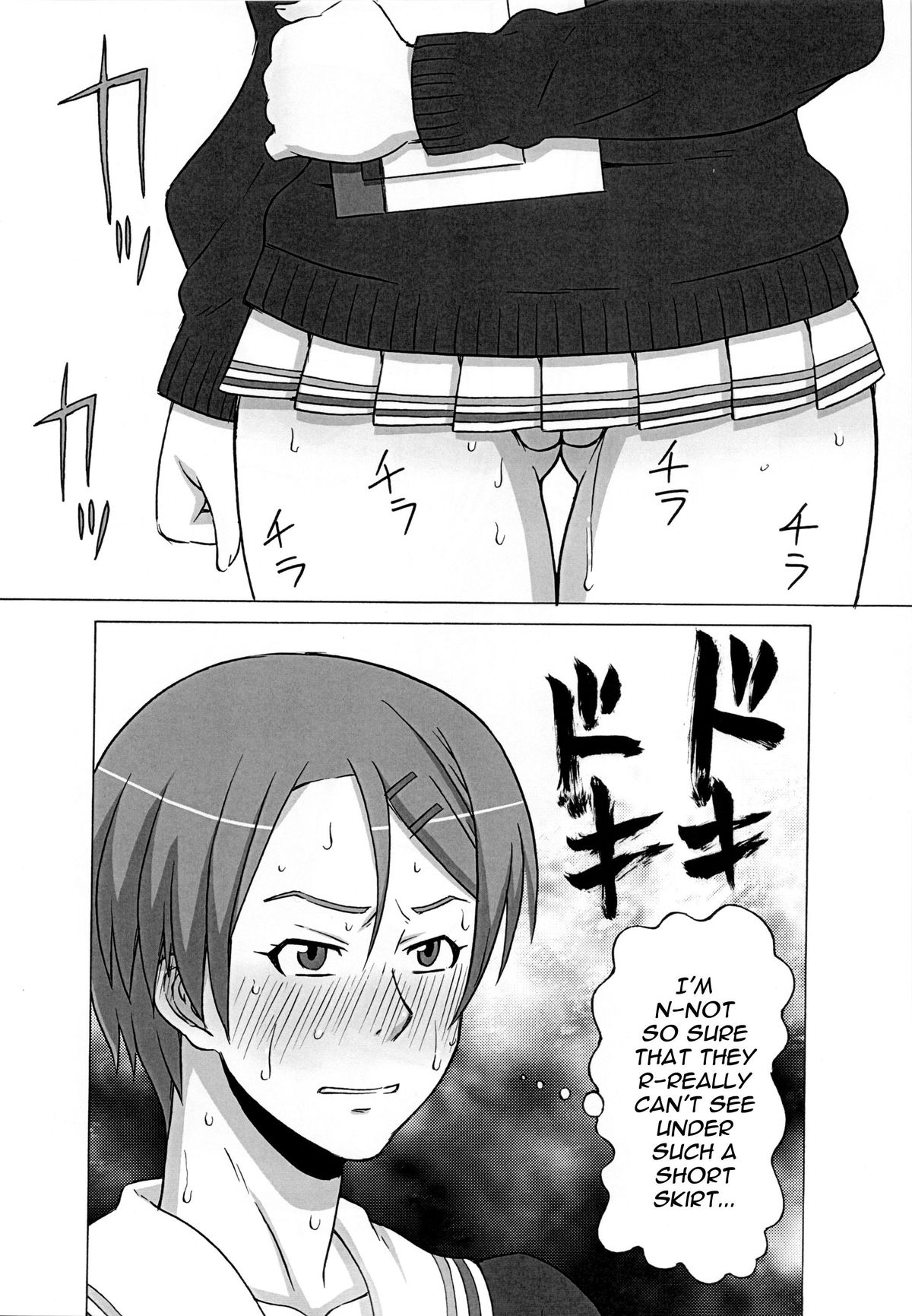 Riko Kantoku ni Hazukashii koto wo Iroiro Shite mita. | I wanna control Riko and make her do lots of humiliating things. page 3 full