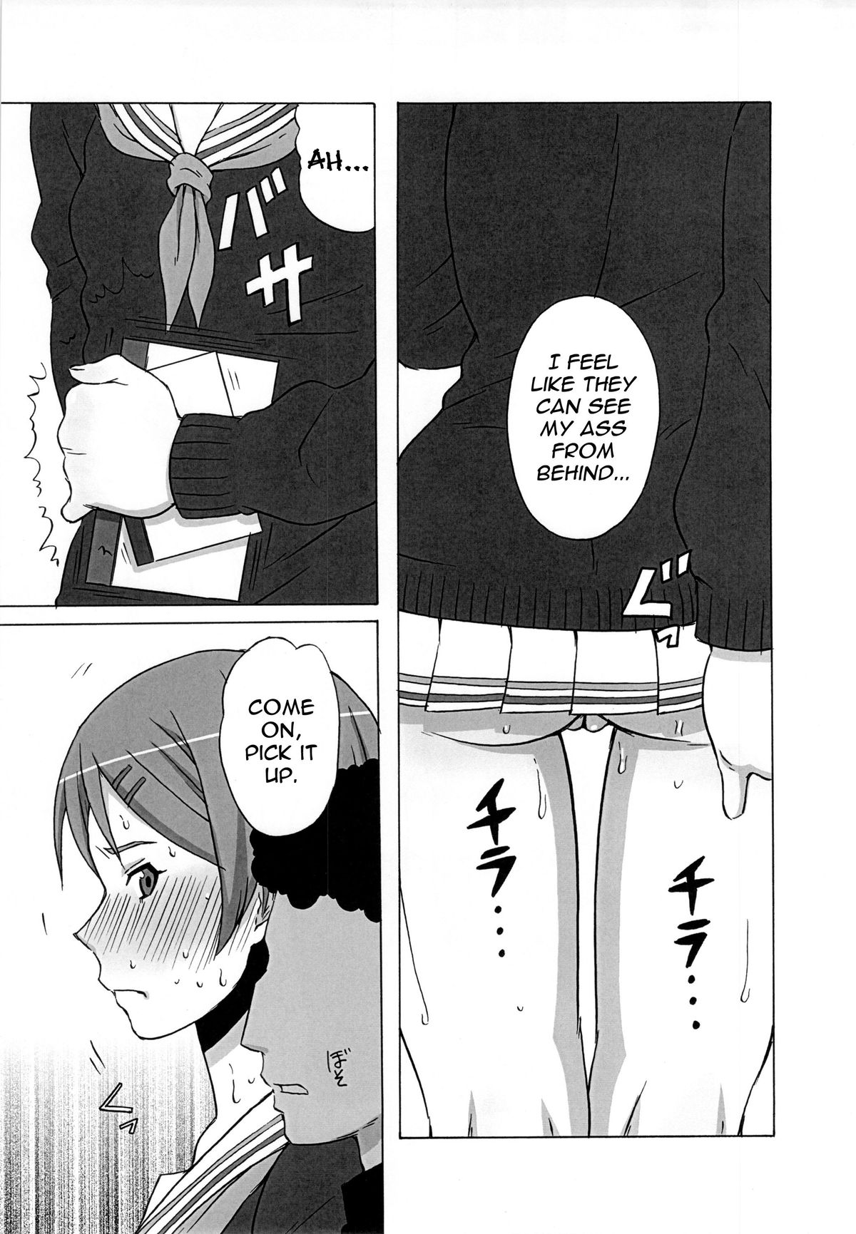 Riko Kantoku ni Hazukashii koto wo Iroiro Shite mita. | I wanna control Riko and make her do lots of humiliating things. page 4 full