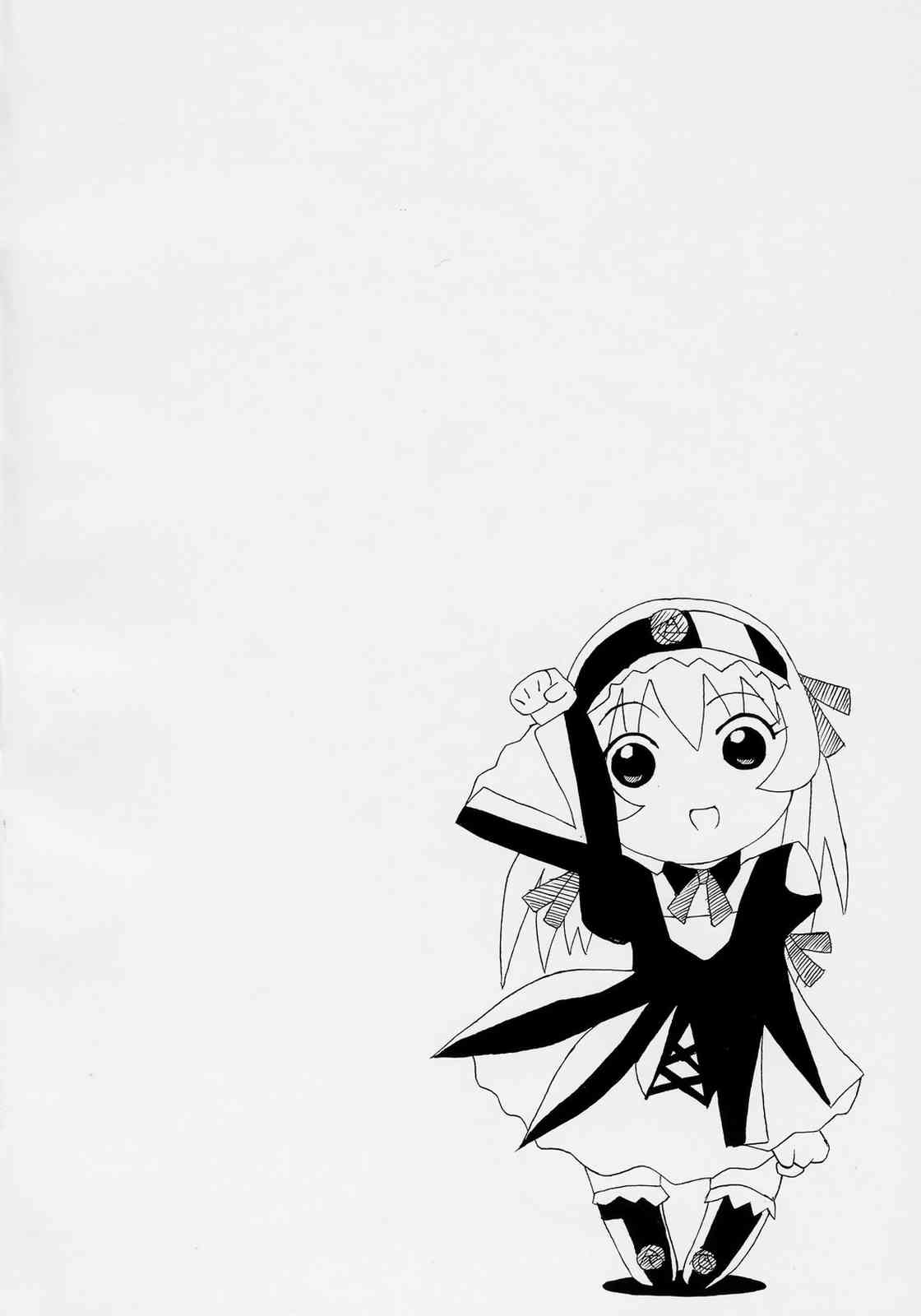 Young Girl of Rose2 page 3 full