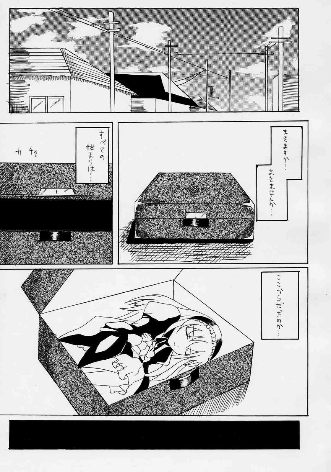 Young Girl of Rose2 page 4 full