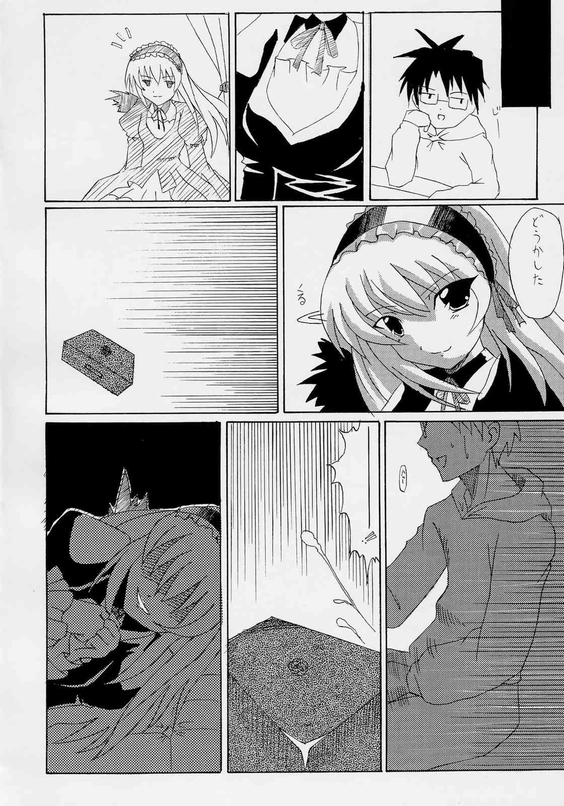 Young Girl of Rose2 page 5 full