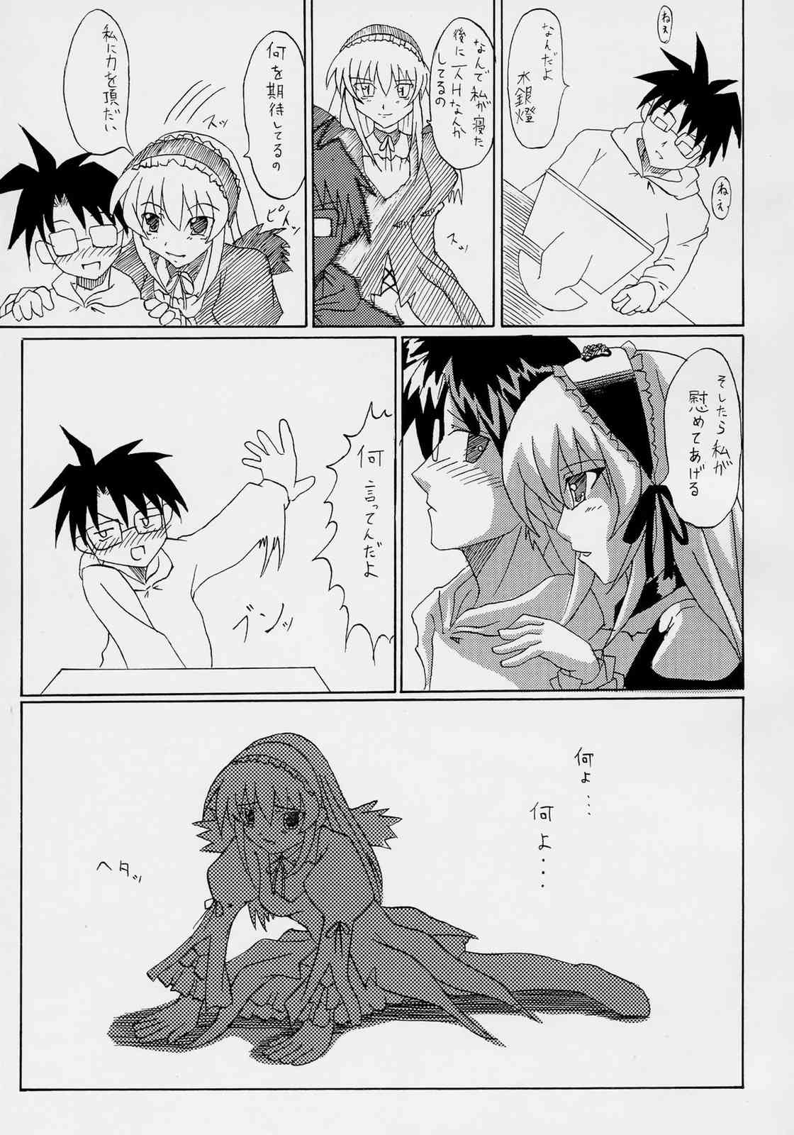 Young Girl of Rose2 page 6 full