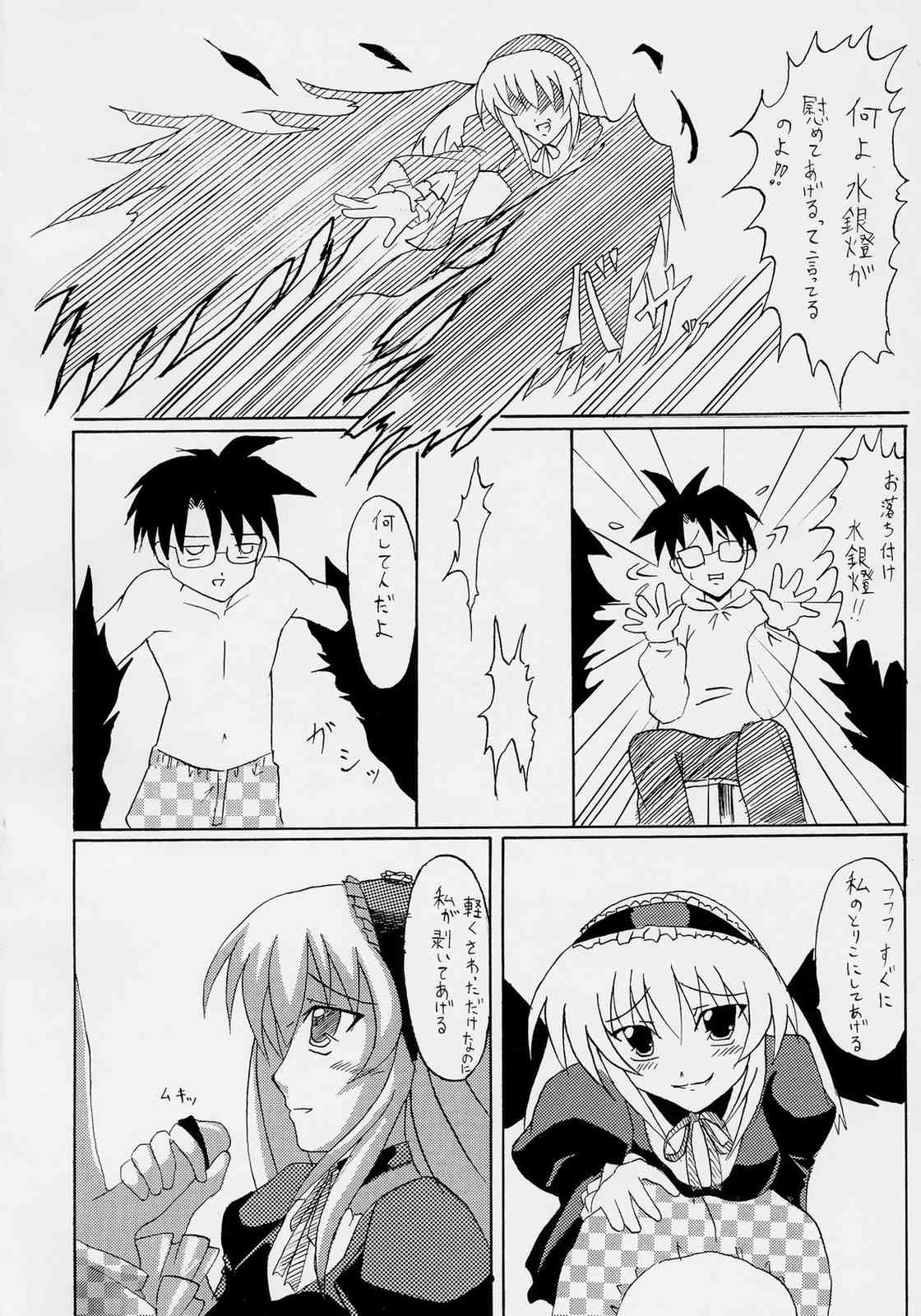 Young Girl of Rose2 page 7 full