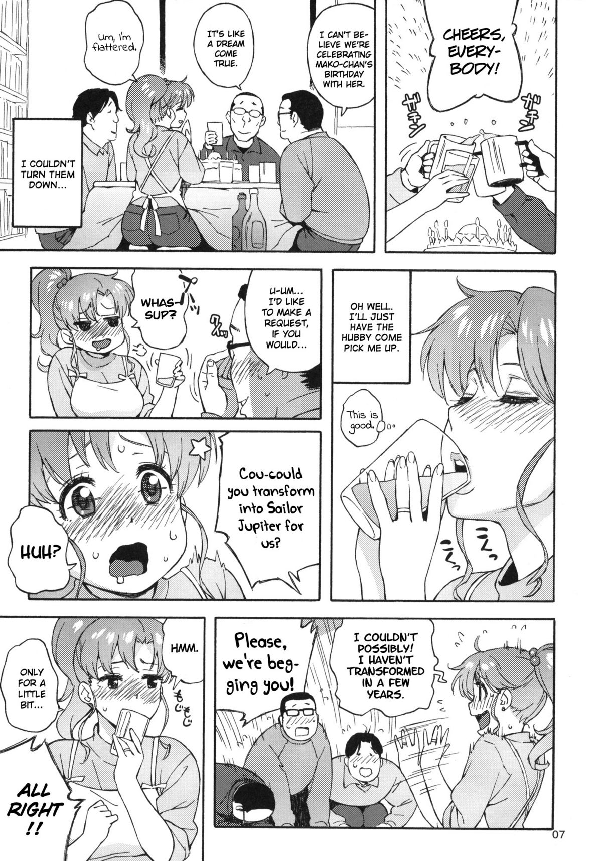 Onegai Jupiter page 6 full